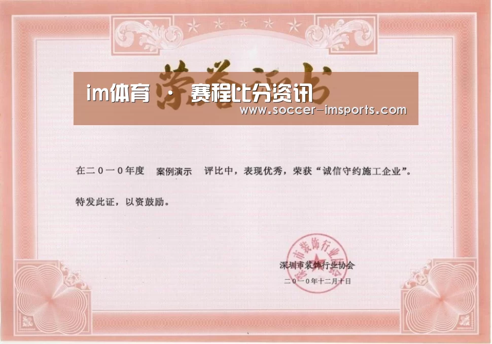 荣誉证书二(图1)