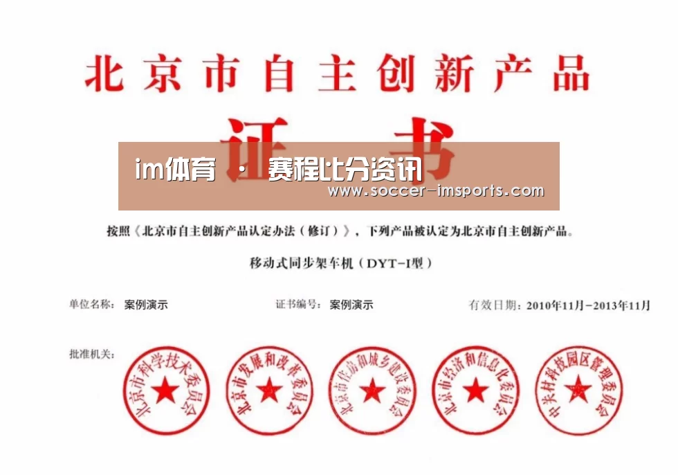 荣誉证书三