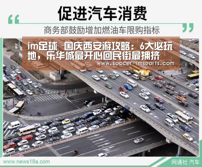 im体育下载