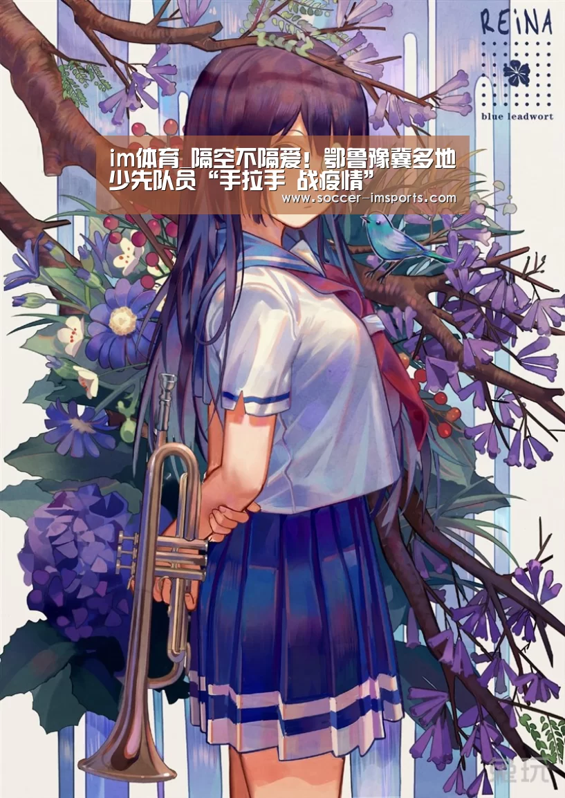im体育官网