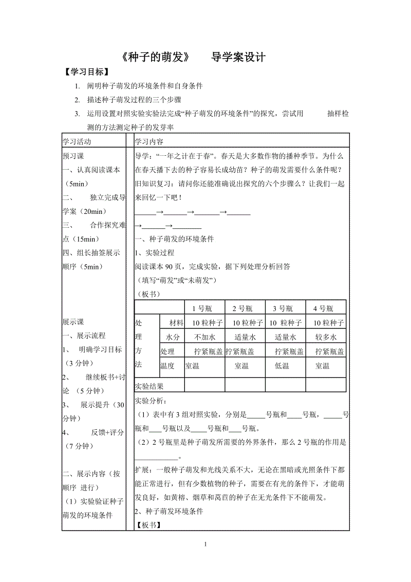 im体育官网:内蒙古水利厅隆重纪念建党95周年(图1) im体育官网