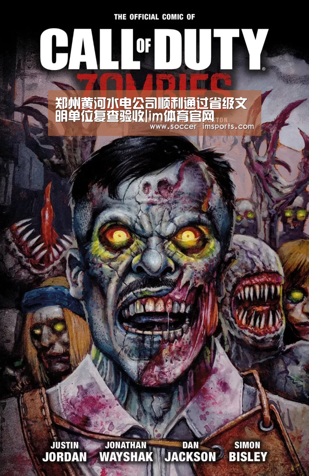 郑州黄河水电公司顺利通过省级文明单位复查验收|im体育官网(图4) im体育官网
