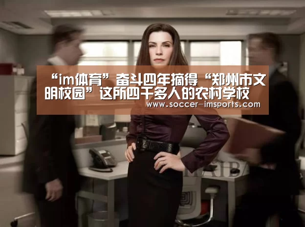 im体育下载