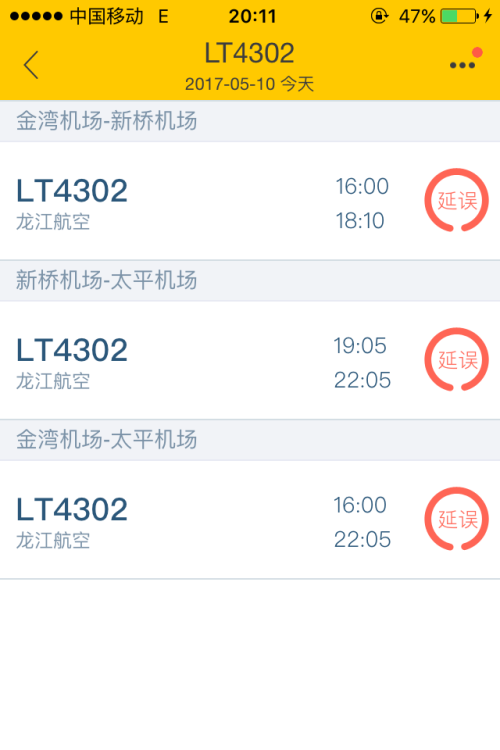 im体育|坚决打胜安徽省这一轮防汛抗灾的硬仗(图2) im体育