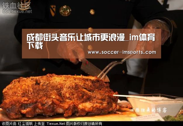im体育