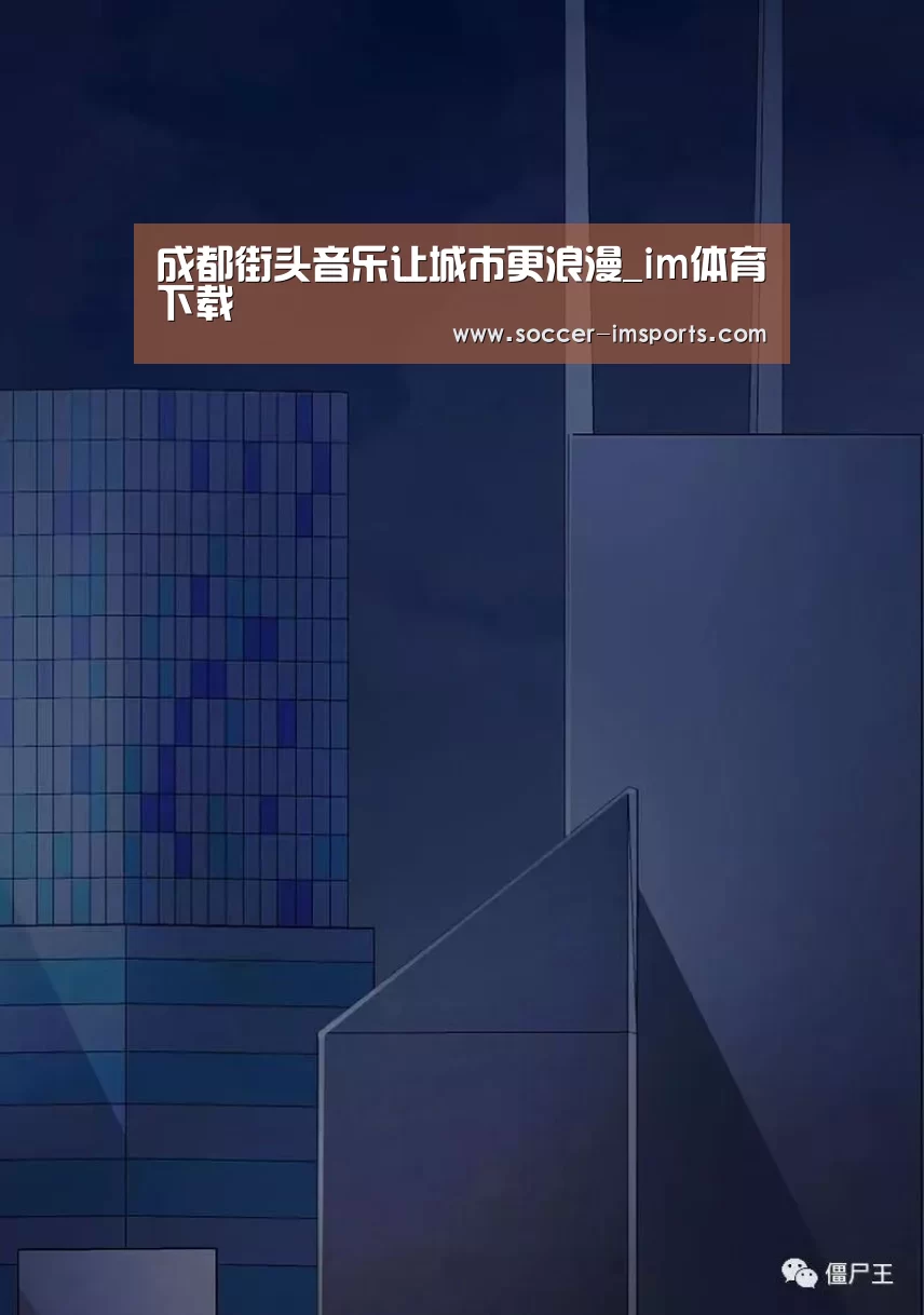 im体育