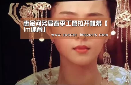 im体育官网