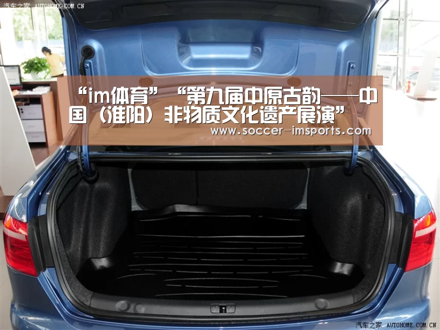 “im体育”“第九届中原古韵——中国(淮阳)非物质文化遗产展演”活动在周口市淮阳县举行(图2) im体育