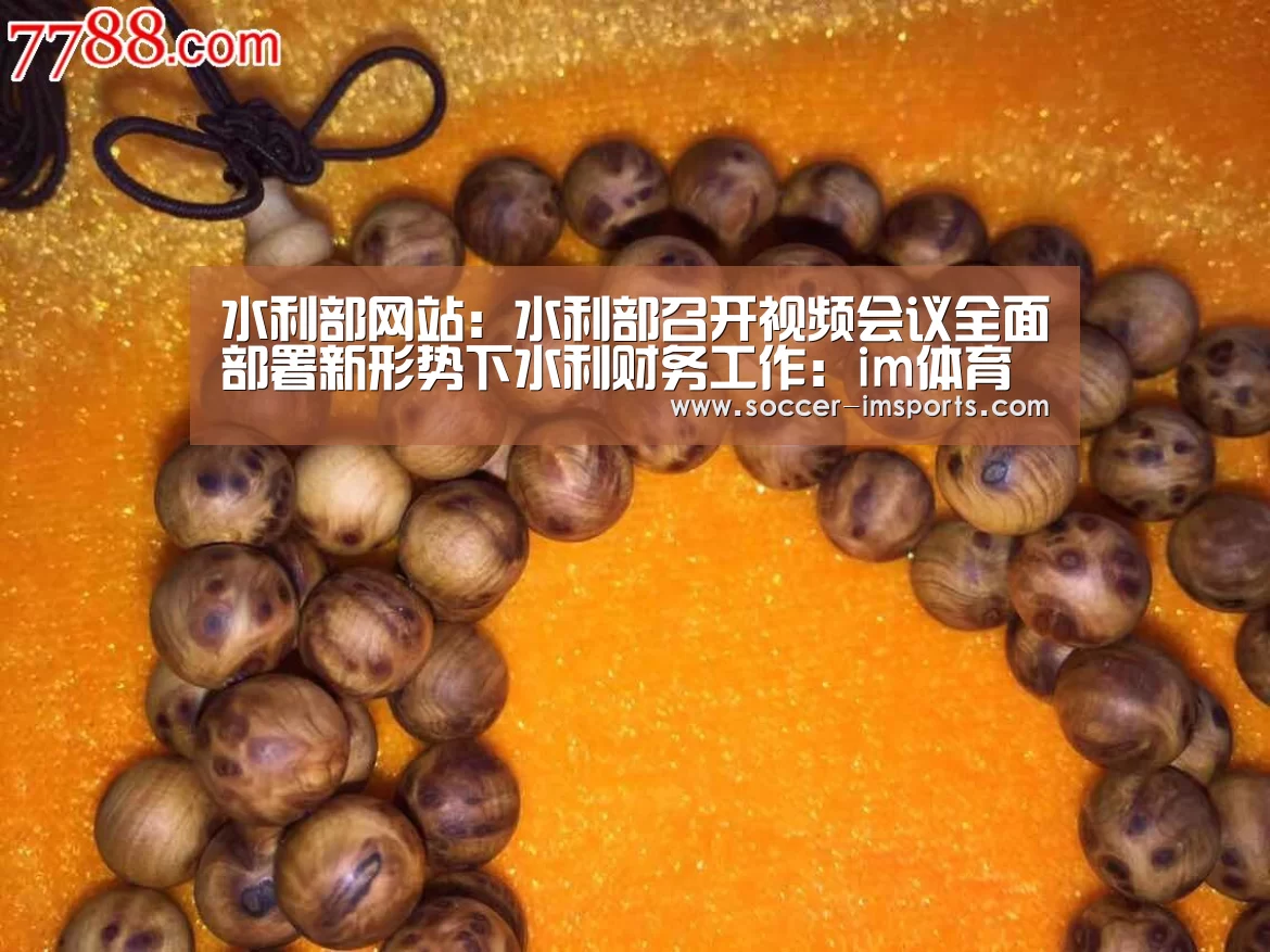 im体育官网