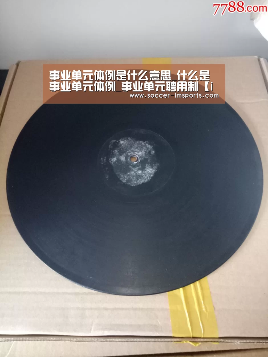 im体育