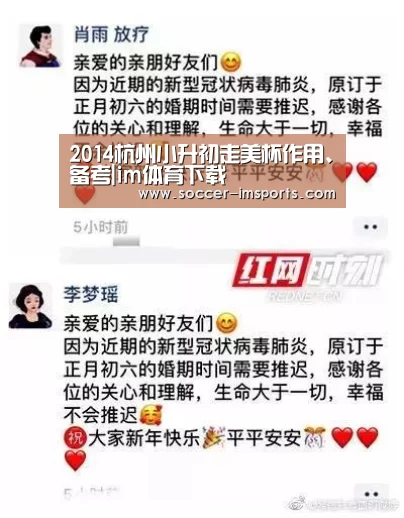 im体育官网