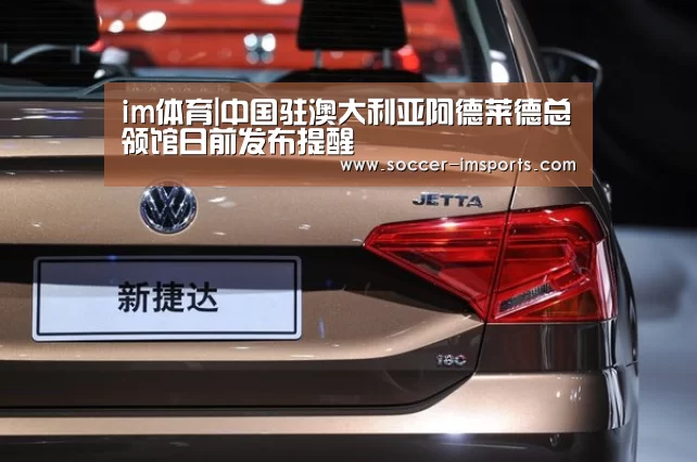 im足球