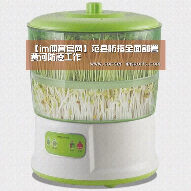 im体育官网