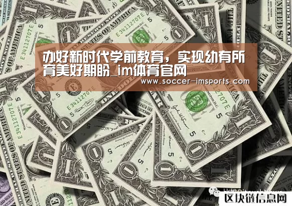 im足球