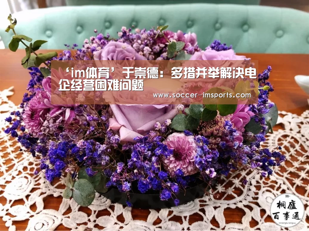 im体育下载