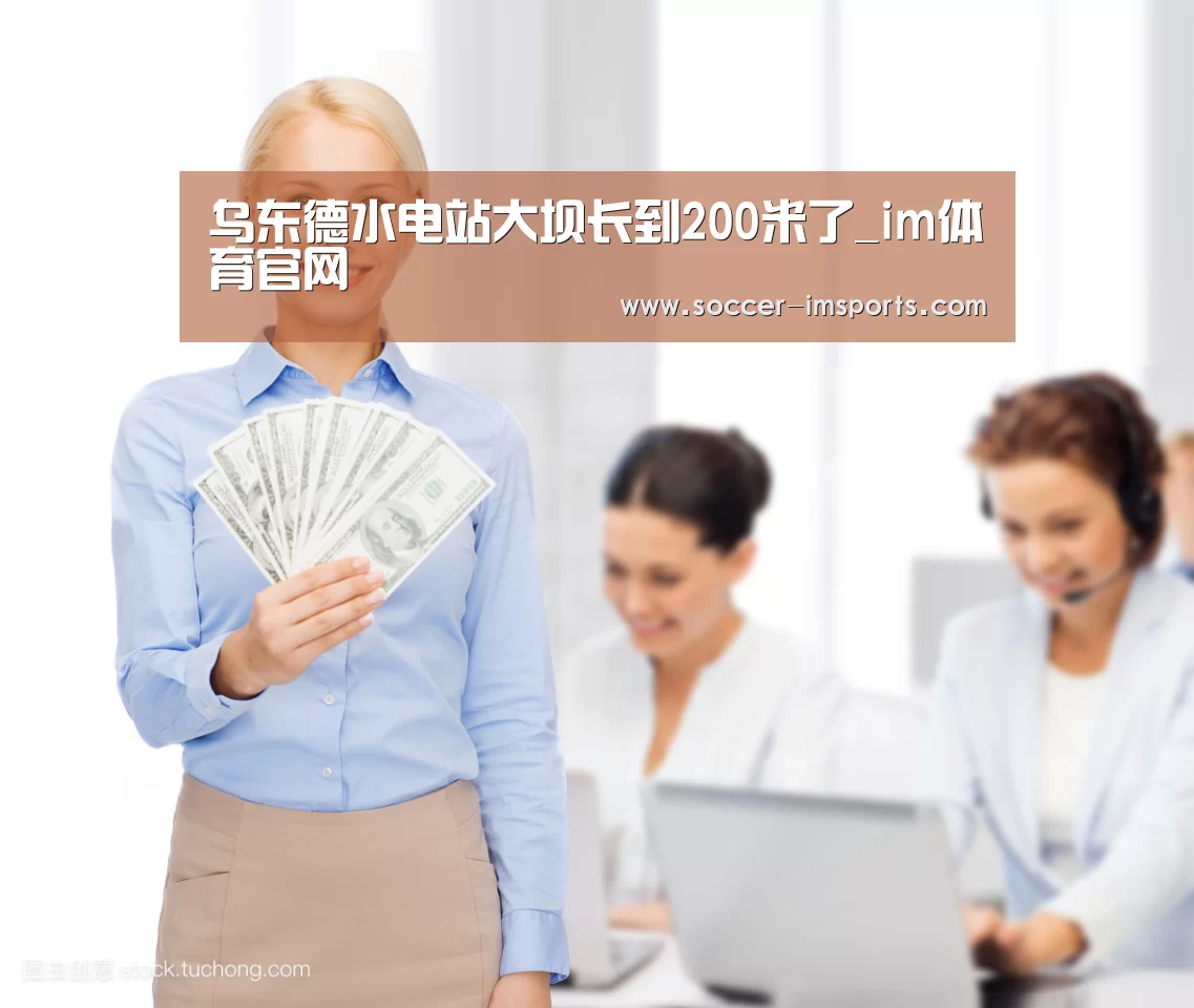 im体育