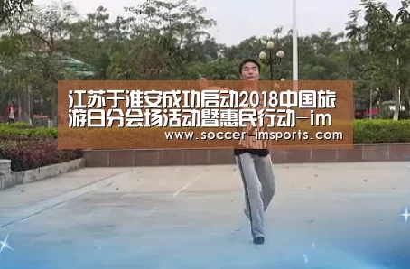 im体育