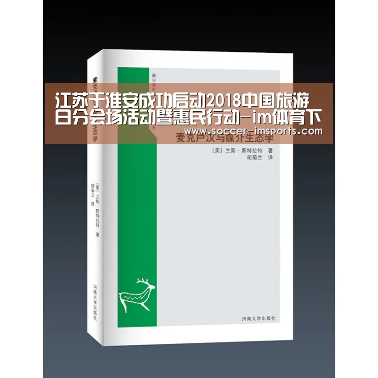 im体育官网