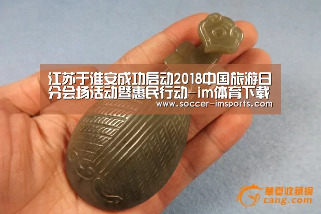 im体育