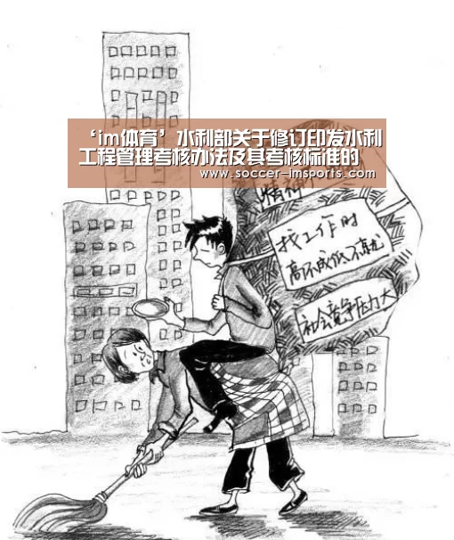 im体育
