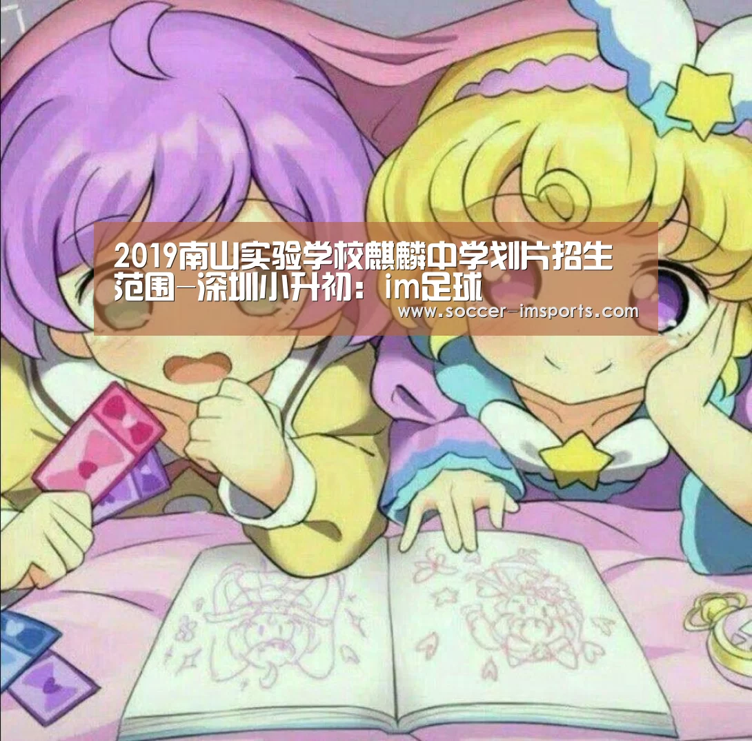 im体育官网